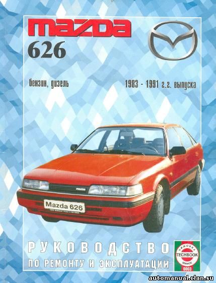 Mazda626_1983-1991