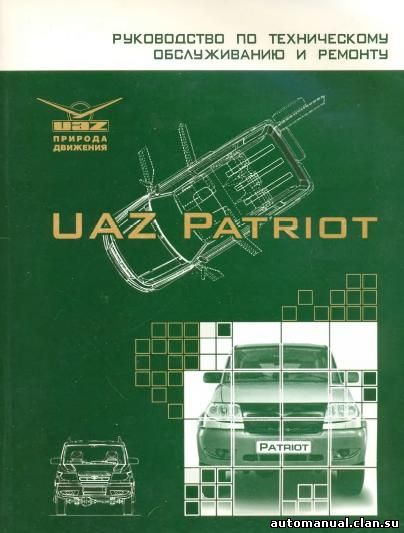 UAZ_Patriot